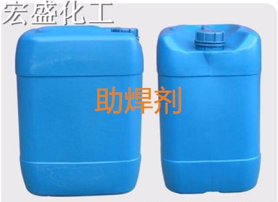 纯净为本，快捷为道 深圳宏盛化工科技引领环保洗板水与无水乙醇新风尚