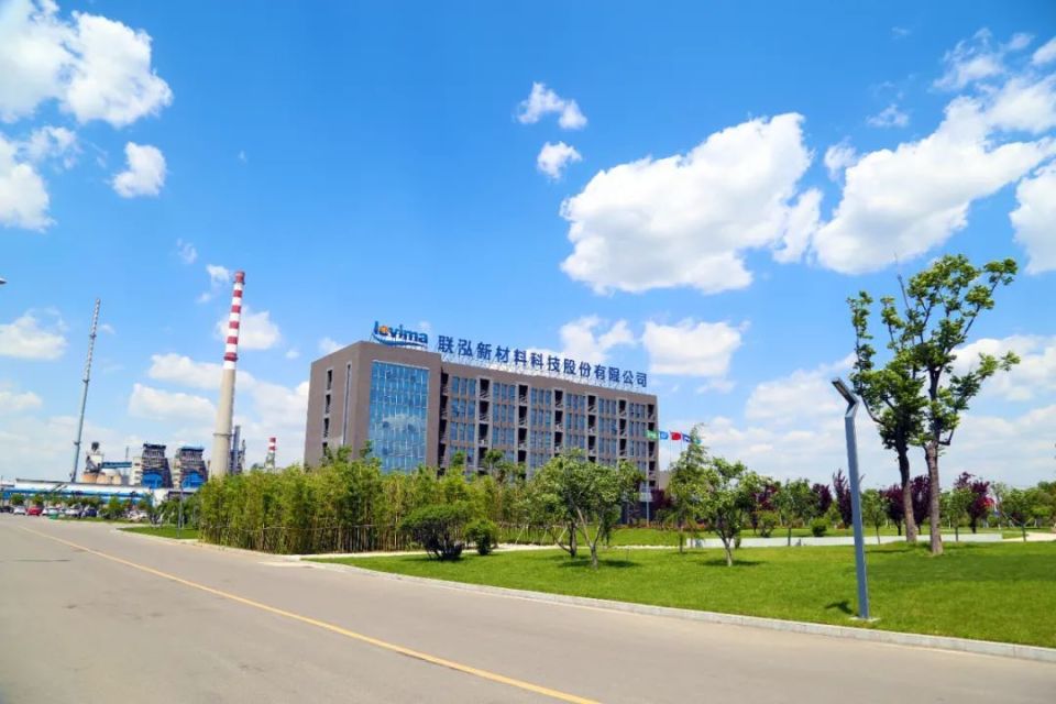 冲刺四季度·重点项目建设巡礼 联泓新科打造化工新材料产业集群